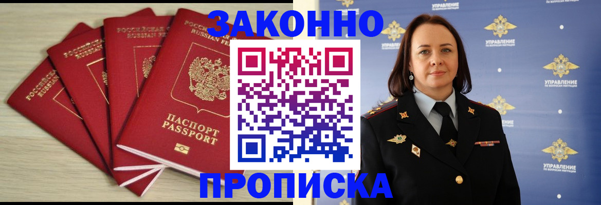 временная регистрация поиск в Тюкалинске